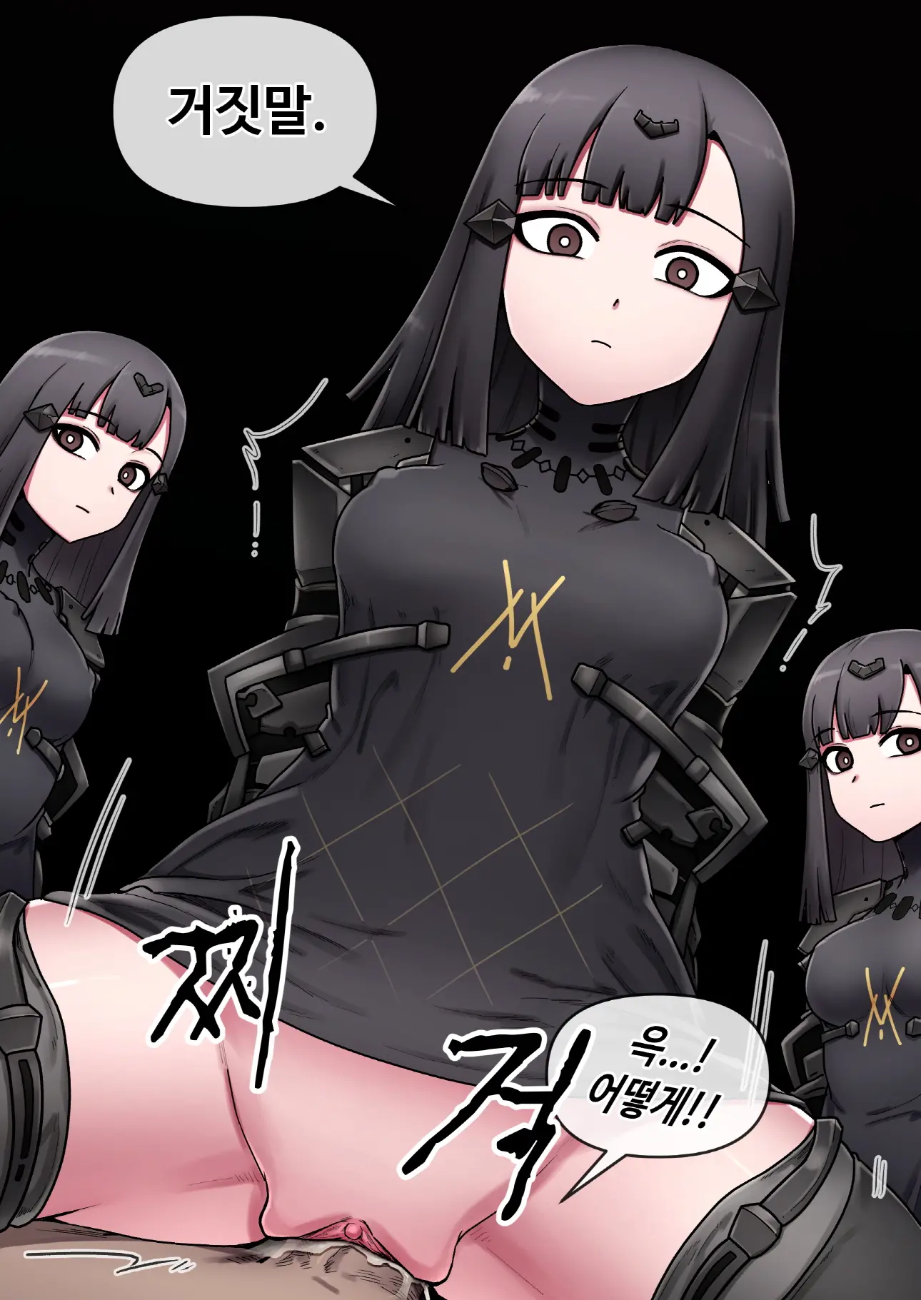 소녀전선 - 니토 (Uncensored)